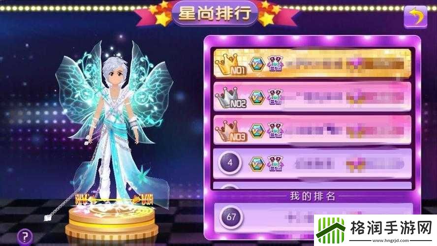 关于天天炫舞星尚系统全面解析