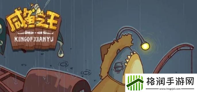 咸鱼之王毒华佗技能是什么