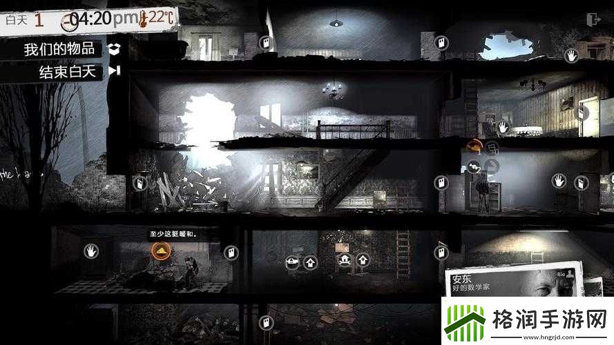 这是我的战争三周目通关详尽攻略