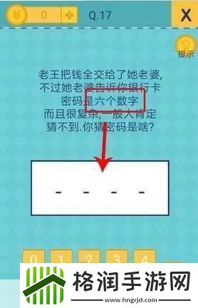 独家揭秘我去还有这种操作2