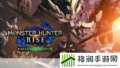 独家揭秘怪物猎人迷狂喜！宜得利跨界CAPCOM