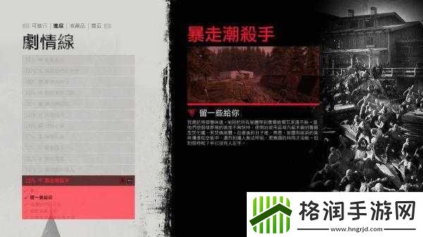 寻找往日不再暴走潮