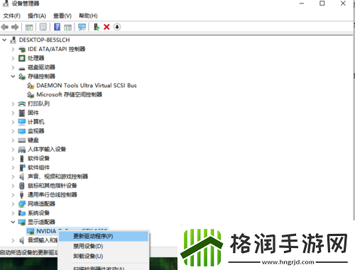 热血无赖游戏黑屏问题的解决方法与应对策略全指南