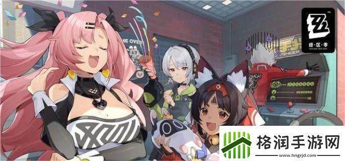 绝区零凯撒信赖度事件任务怎么过