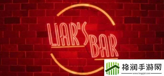 **酒吧骰子怎么玩