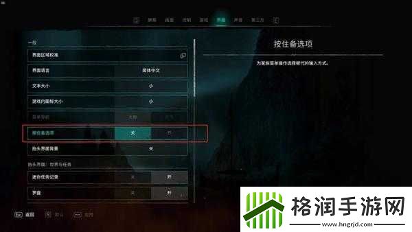 刺客信条英灵殿白屏怎么办