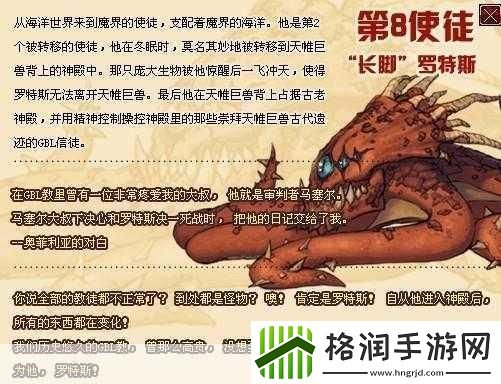 探索地下城与勇士