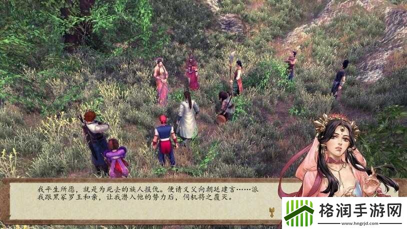 侠客风云传前传