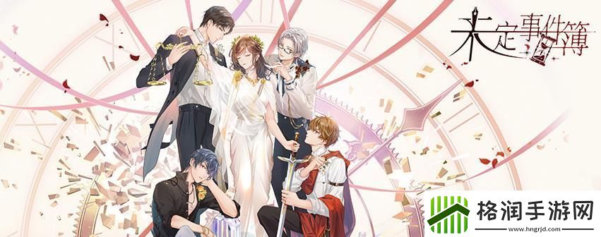 霸道总裁养成类游戏推荐