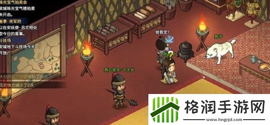 大侠立志传天穹之印怎么获取