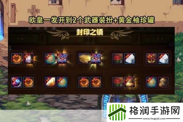 DNF扭曲的次元气息