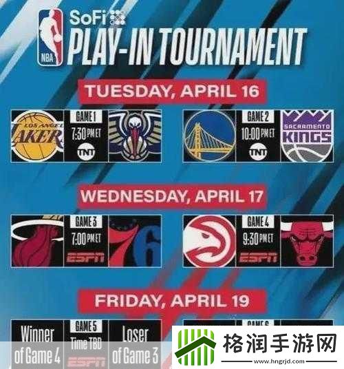 2022nba季后赛赛程5.10