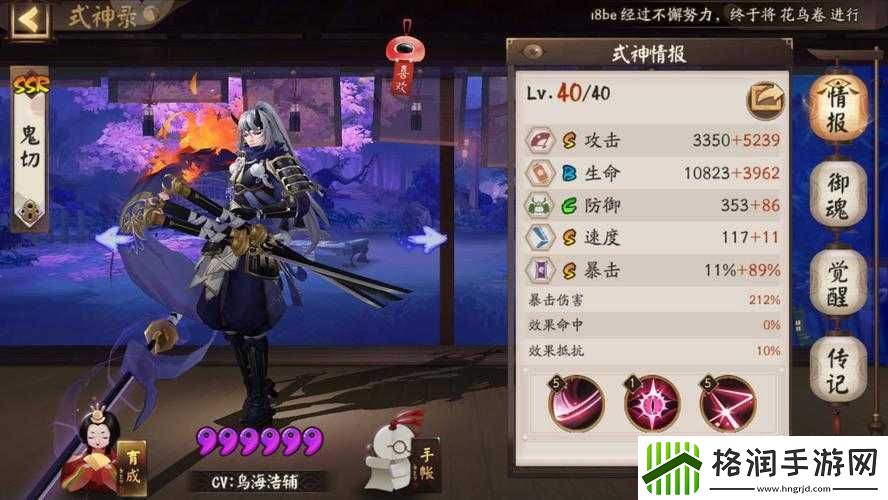 阴阳师手游平民御魂10层阵容搭配