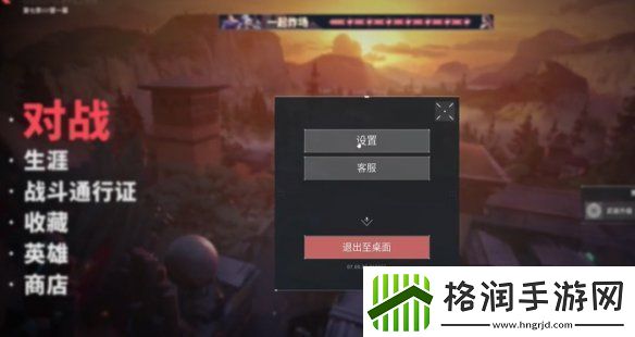 无畏契约CGRS准星代码是多少