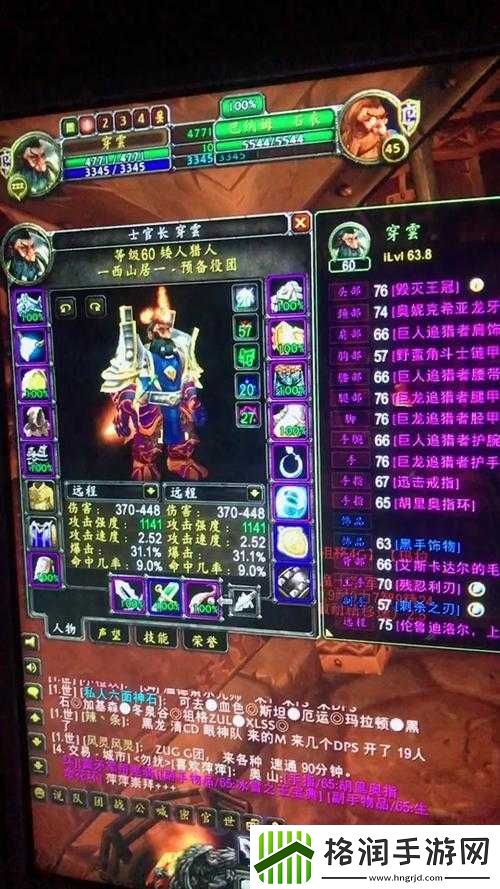 猎人手游风行者毕业装备推荐