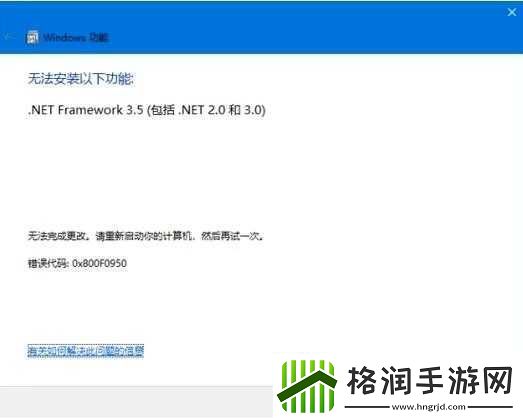 极品飞车16origin提示没有安装的多种有效解决方法详细介绍