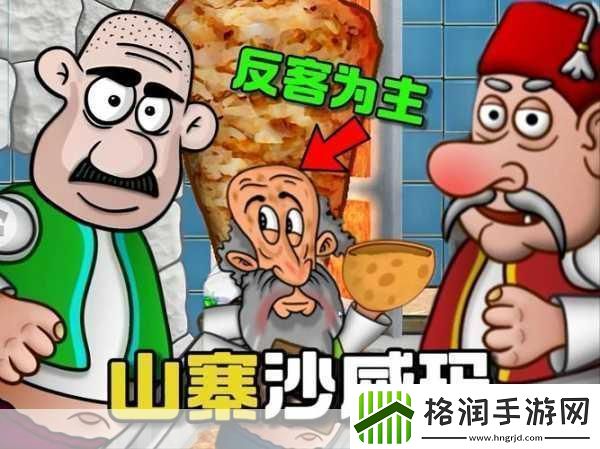 揭秘!LOL灵感下的良心之作山寨游戏也能玩出新花样