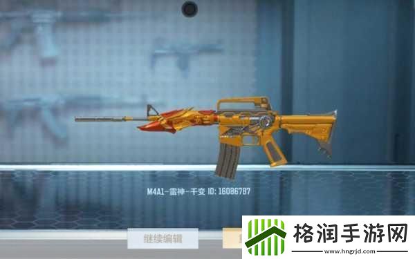 cf雷神heartshot皮肤多少钱