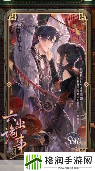 时空中的绘旅人司岚永生之城怎么获得司岚永生之城