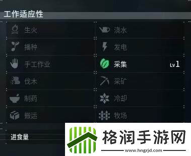 幻兽帕鲁君王美露帕在哪