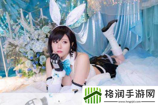 独家揭秘樱花妹绝美COSFF7泳装蒂法