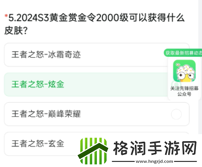 穿越火线体验服9月问卷答案大全穿越火线体验服9月问卷答案是什么