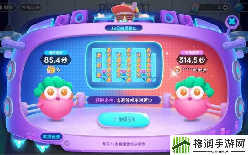 保卫萝卜4星途挑战