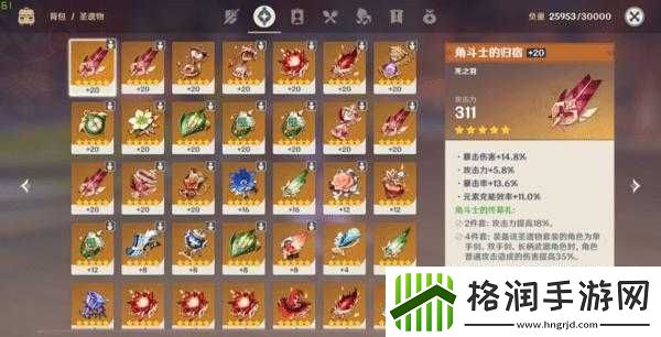 星魂传说背包已满情况下如何出售装备的详细攻略与方法介绍