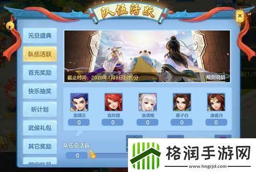 霸道总裁养成类游戏推荐