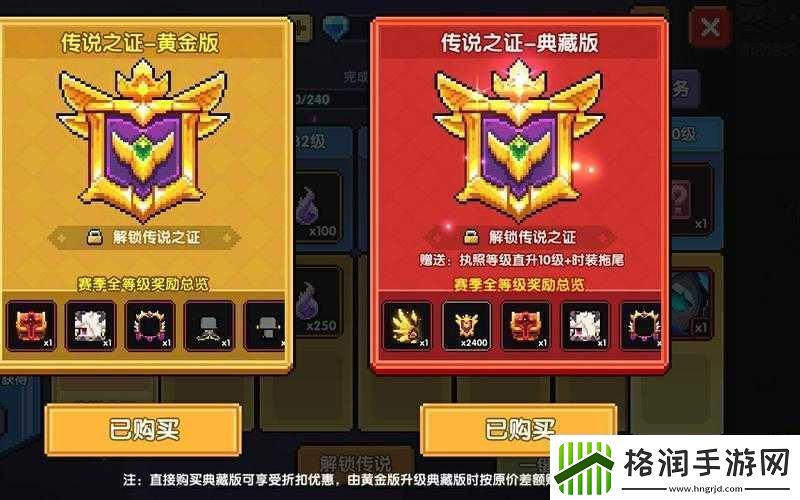 我的勇者红色钥匙关卡攻略是什么