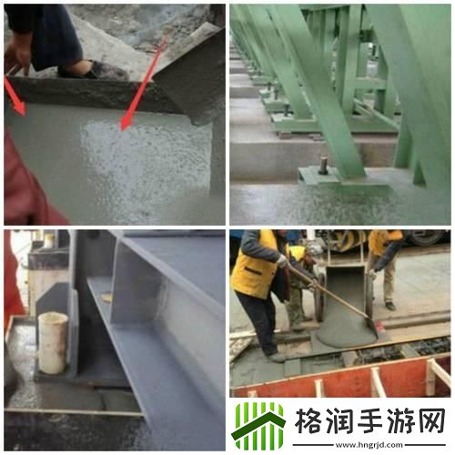 H系列高强灌浆料