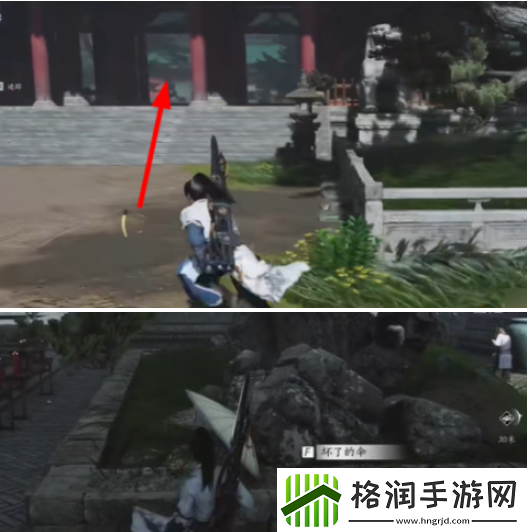 燕云十六声伞下玲珑任务怎么做