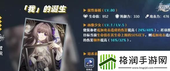 崩坏星穹铁道sp黑塔光锥怎么搭配