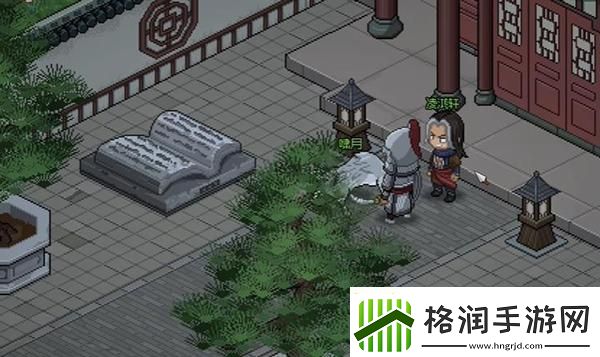 大侠立志传凌梦蝶怎么治病