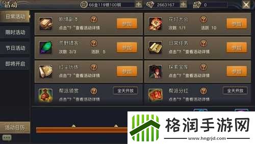 探索青丘狐传说手游