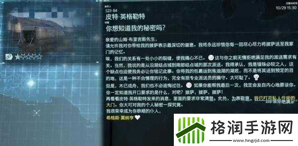 如何处理死亡搁浅遗失货物这里有解决方案