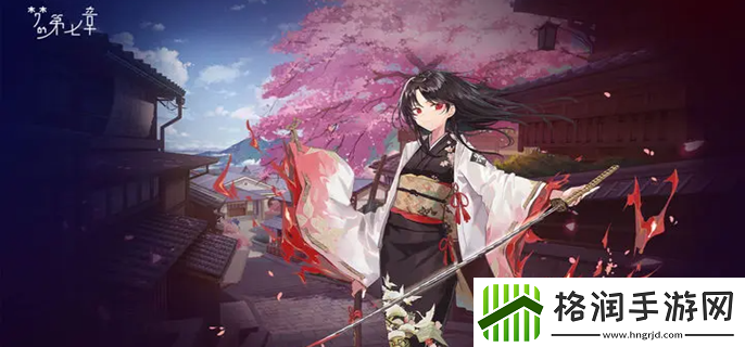 梦的第七章攻袭类装备怎么选