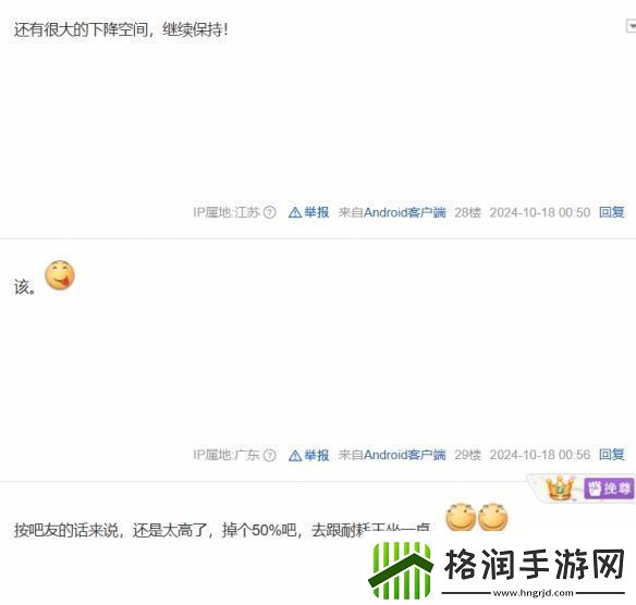 京东股价暴跌引友热议