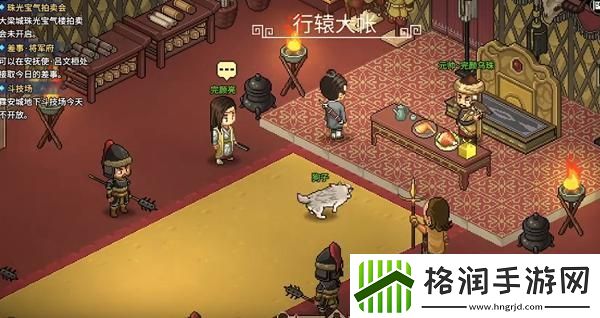 大侠立志传天穹之印怎么获取