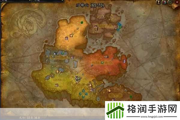 魔兽世界wlk外域初始任务在哪接