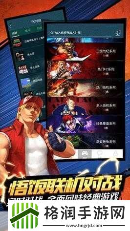 悟饭游戏厅FC封神榜金手指代码大全封神榜金手指怎么开