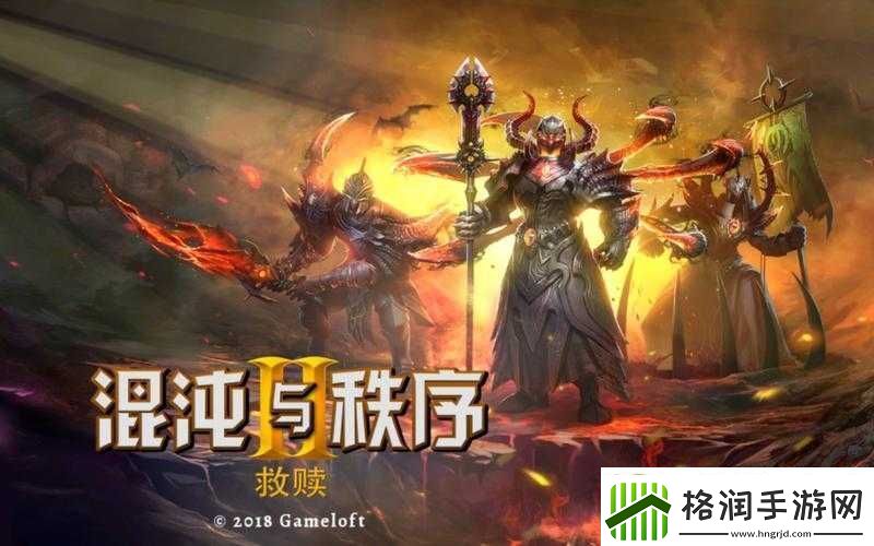 解读混沌与秩序70级版本