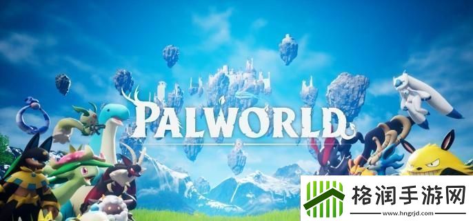 幻兽帕鲁君王美露帕在哪