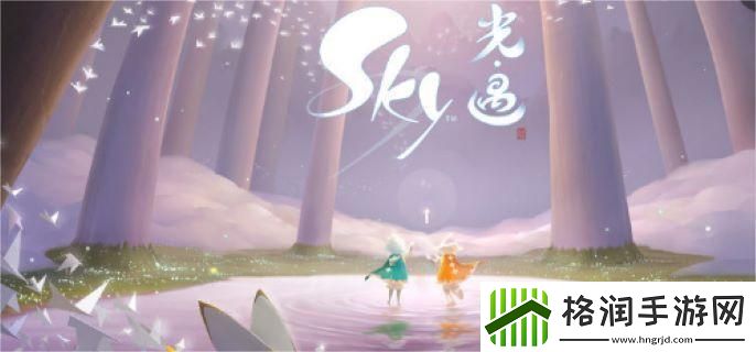 光遇姆明季先祖在哪