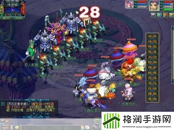 ...印之谋怎么过梦幻西游天罡印之谋通关攻略