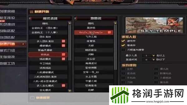 CF暗影模式失踪之谜