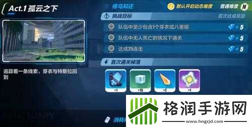 崩坏3第36章暴雨将至全攻略汇总