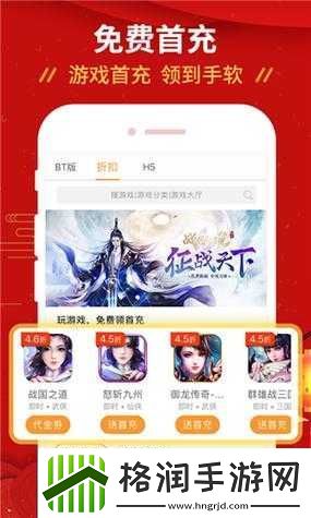 九妖免费版下载