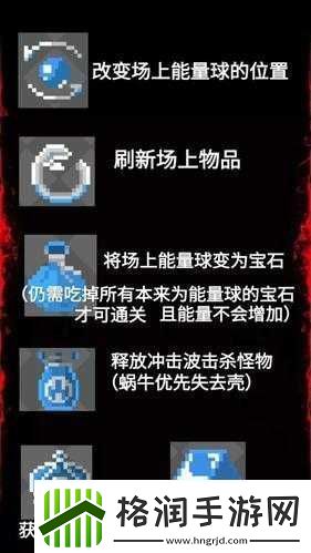 怪蛋迷宫打折券使用方法详细介绍教你如何正确使用打折券
