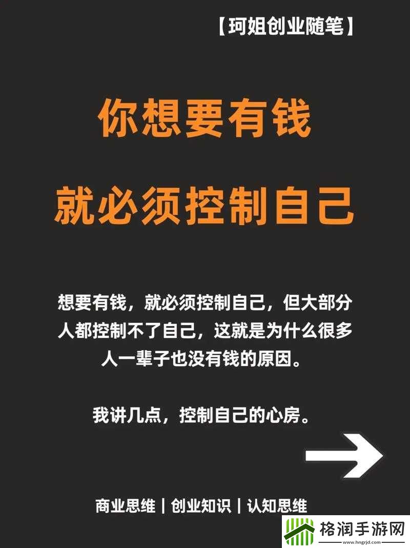 抖音我要控制我自己